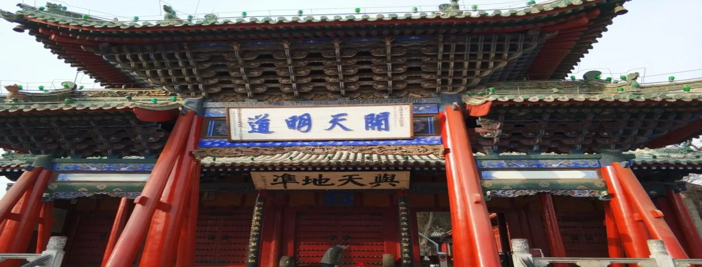 Image for Tianshui Folk Custom Museum